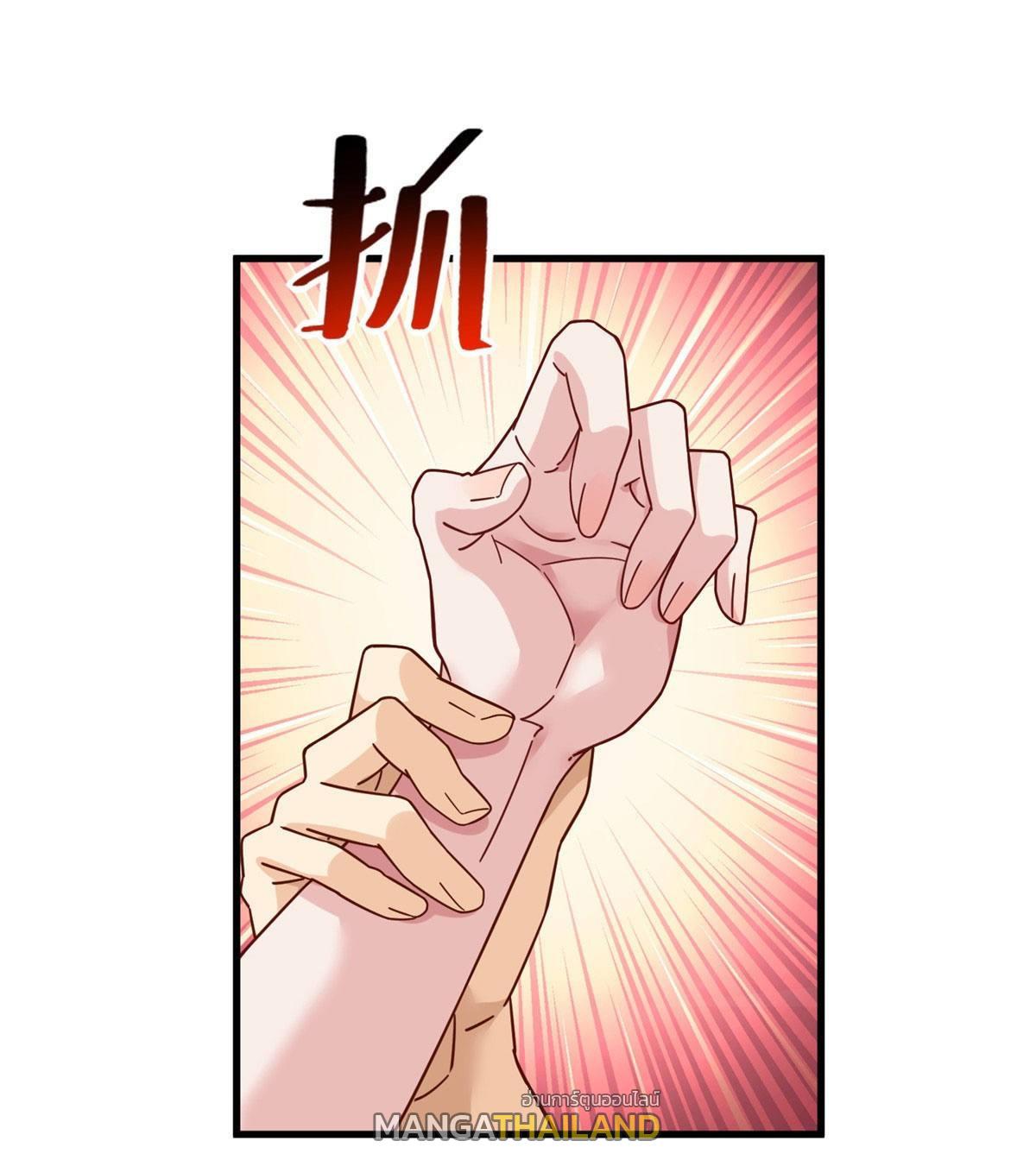 The Supreme Almighty Master (Remake) ตอนที่ 41 แปลไทย รูปที่ 23