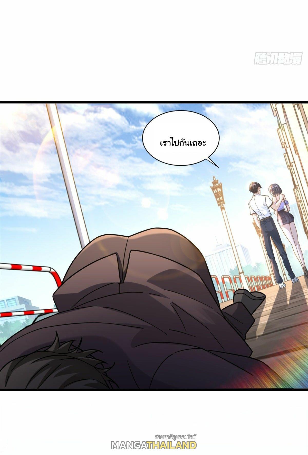 The Supreme Almighty Master (Remake) ตอนที่ 53 แปลไทย รูปที่ 29