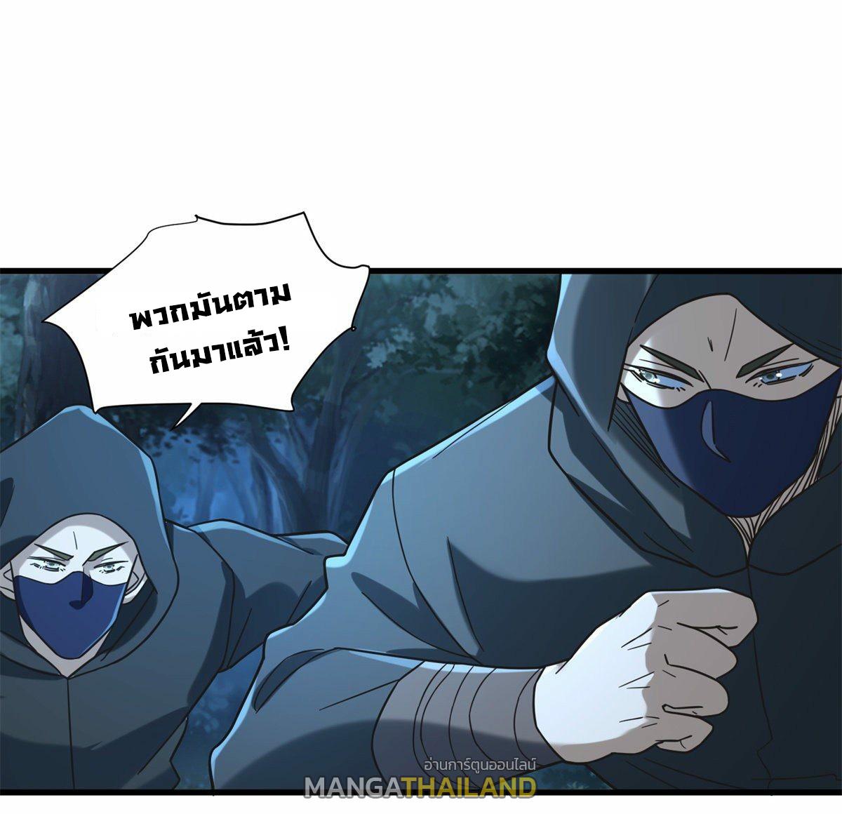 The Supreme Almighty Master (Remake) ตอนที่ 58 แปลไทย รูปที่ 24