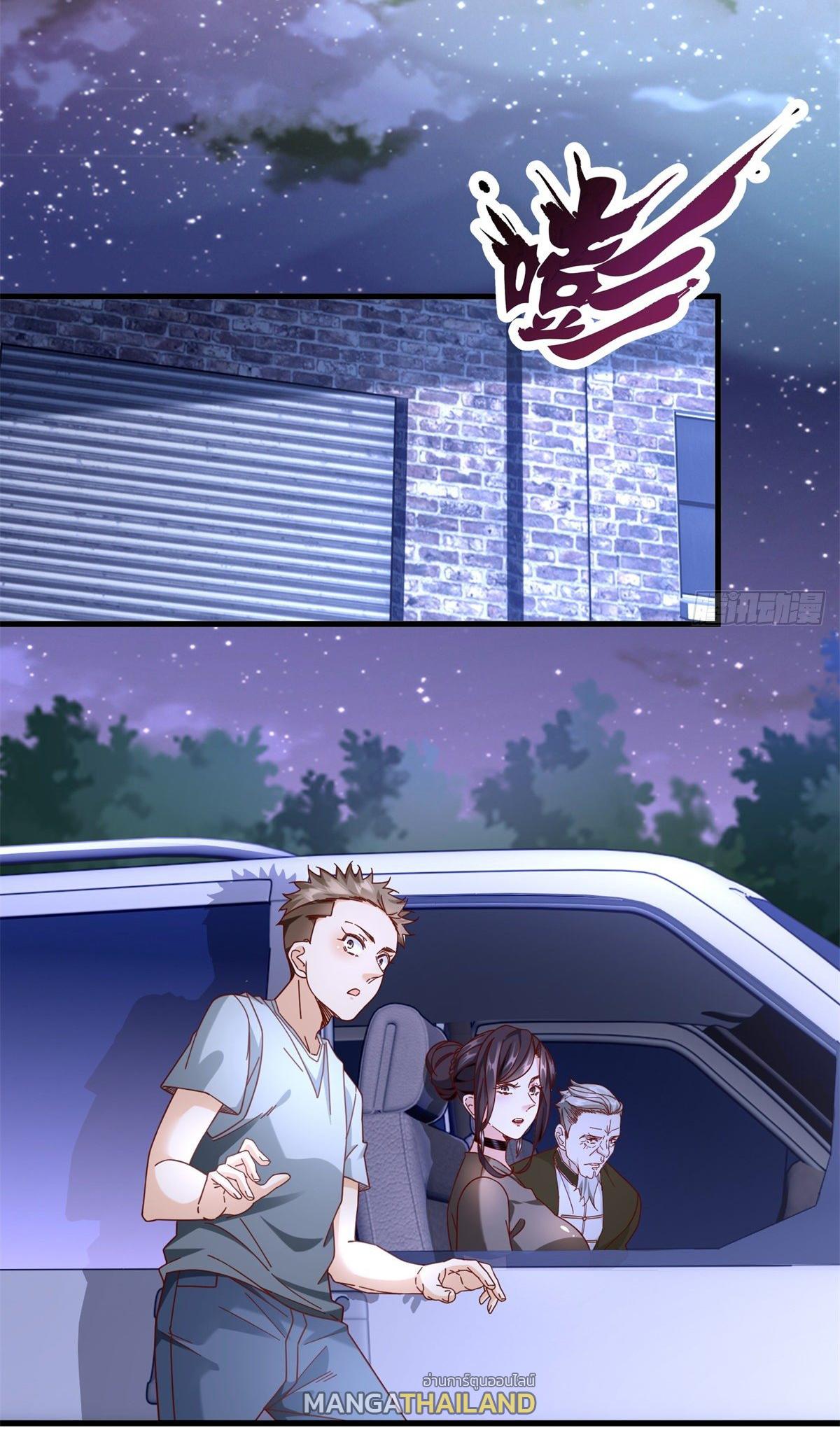 The Supreme Almighty Master (Remake) ตอนที่ 65 แปลไทย รูปที่ 13