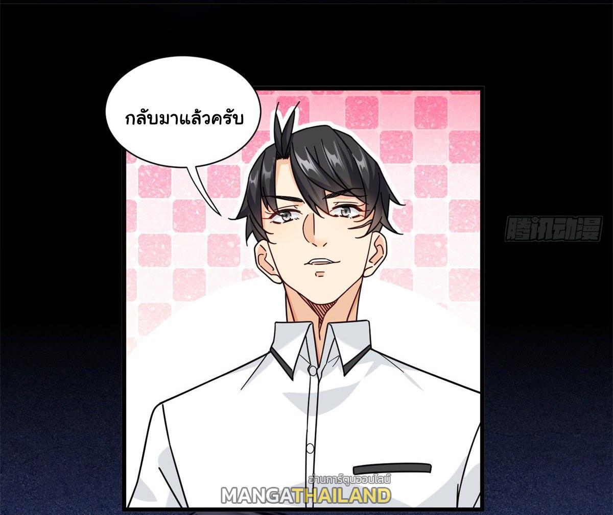 The Supreme Almighty Master (Remake) ตอนที่ 65 แปลไทย รูปที่ 16