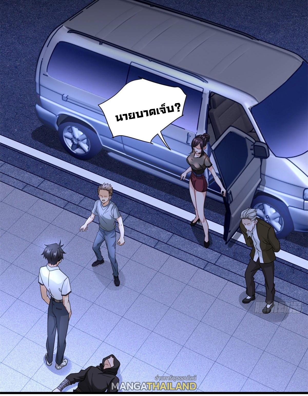 The Supreme Almighty Master (Remake) ตอนที่ 65 แปลไทย รูปที่ 17
