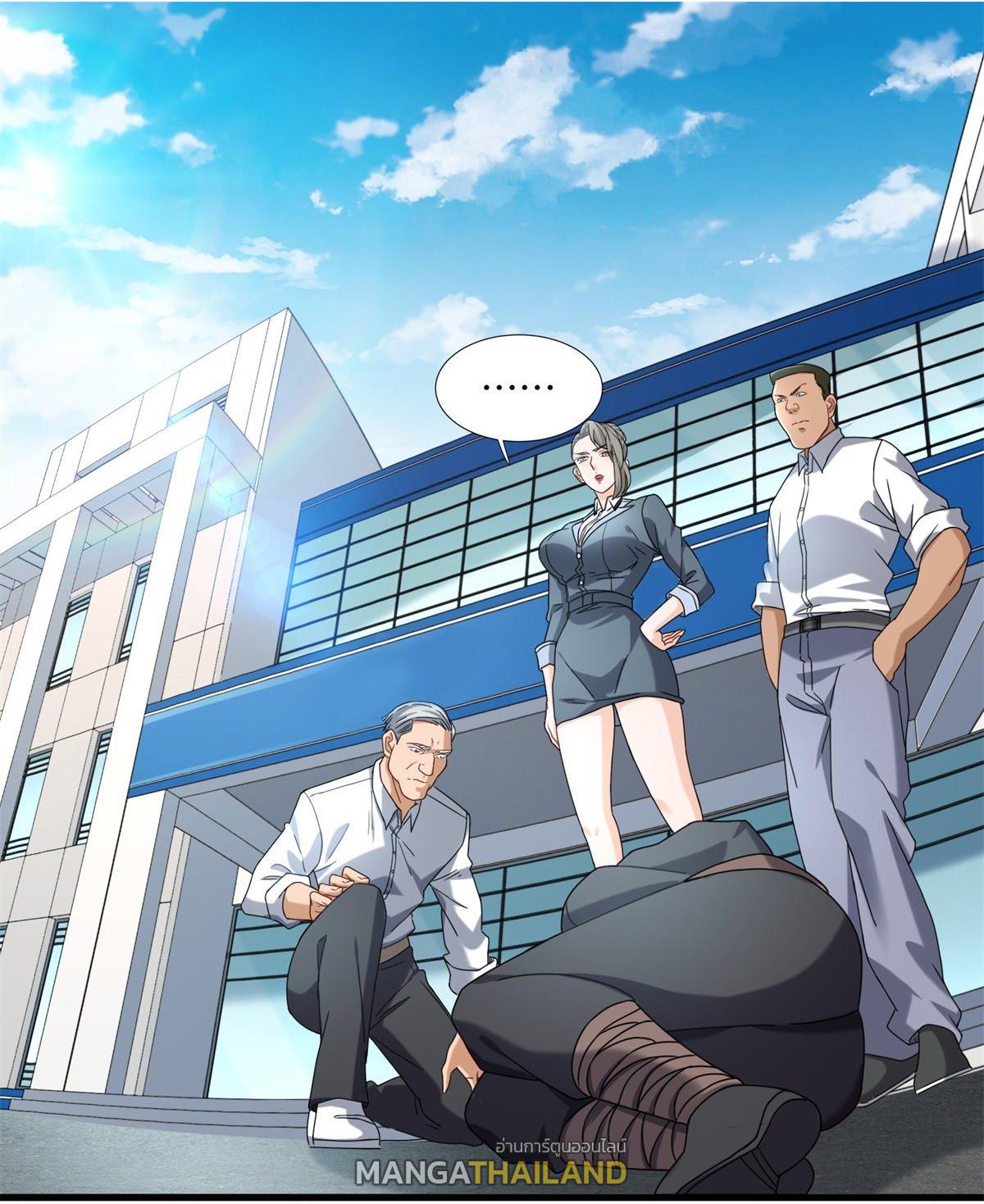 The Supreme Almighty Master (Remake) ตอนที่ 65 แปลไทย รูปที่ 22