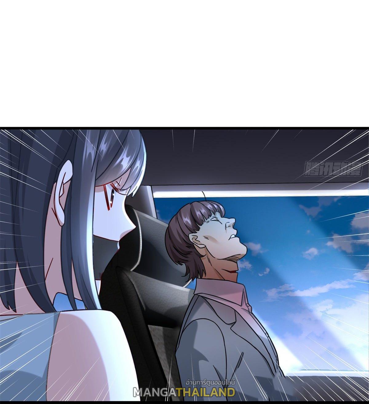 The Supreme Almighty Master (Remake) ตอนที่ 65 แปลไทย รูปที่ 37