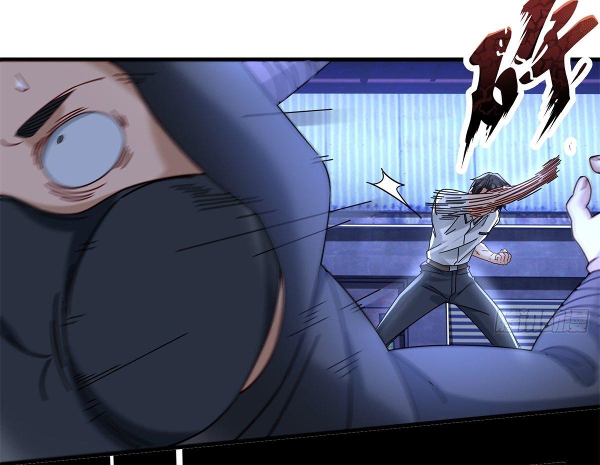 The Supreme Almighty Master (Remake) ตอนที่ 65 แปลไทย รูปที่ 4