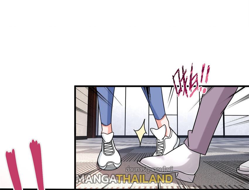 The Supreme Almighty Master (Remake) ตอนที่ 70 แปลไทย รูปที่ 12