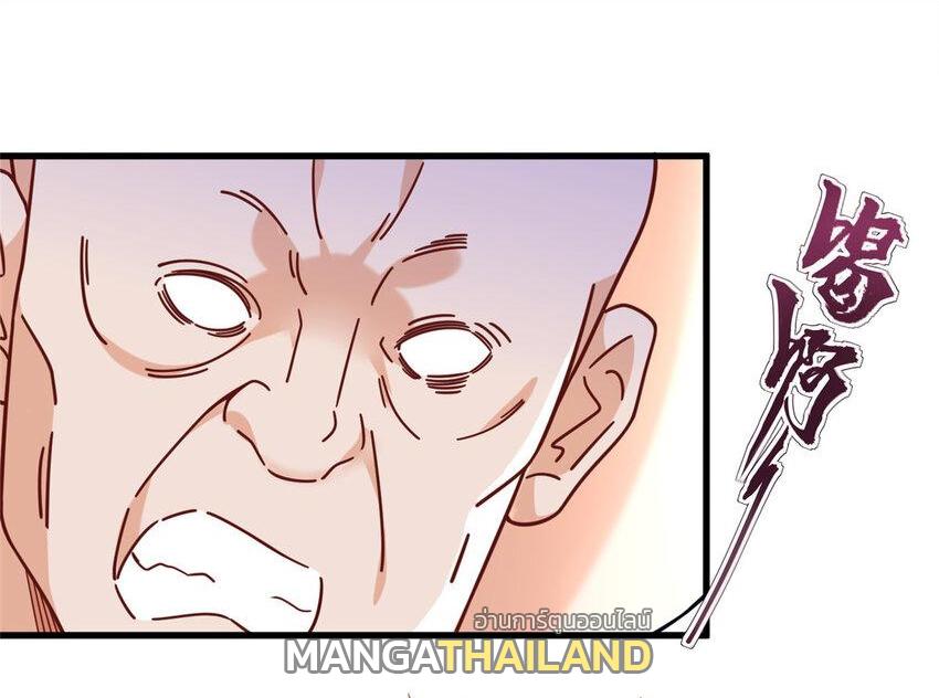 The Supreme Almighty Master (Remake) ตอนที่ 78 แปลไทย รูปที่ 23
