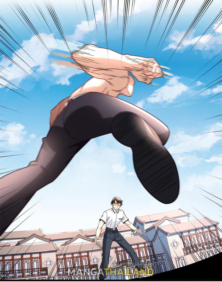 The Supreme Almighty Master (Remake) ตอนที่ 78 แปลไทย รูปที่ 29