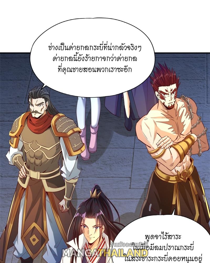 The Time of Rebirth ตอนที่ 100 แปลไทย รูปที่ 16