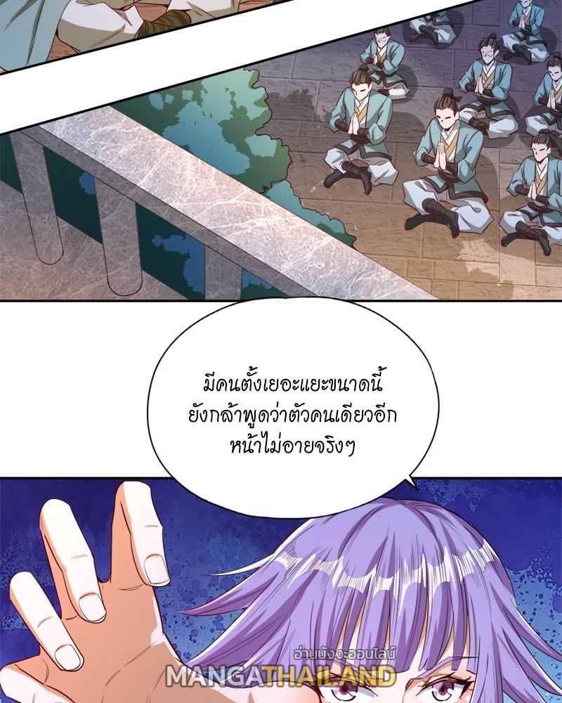 The Time of Rebirth ตอนที่ 100 แปลไทย รูปที่ 21