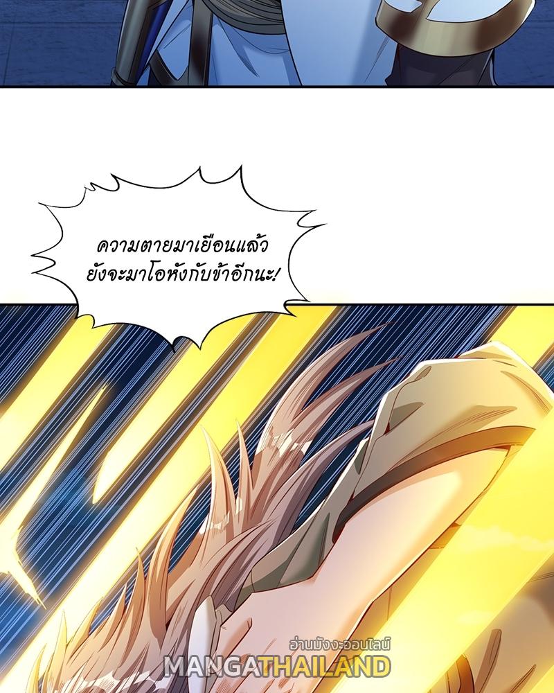 The Time of Rebirth ตอนที่ 100 แปลไทย รูปที่ 24