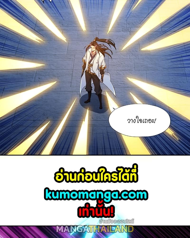 The Time of Rebirth ตอนที่ 100 แปลไทย รูปที่ 26