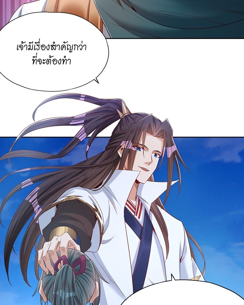 The Time of Rebirth ตอนที่ 104 แปลไทย รูปที่ 20