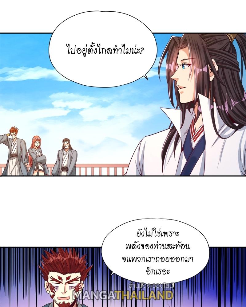 The Time of Rebirth ตอนที่ 105 แปลไทย รูปที่ 16