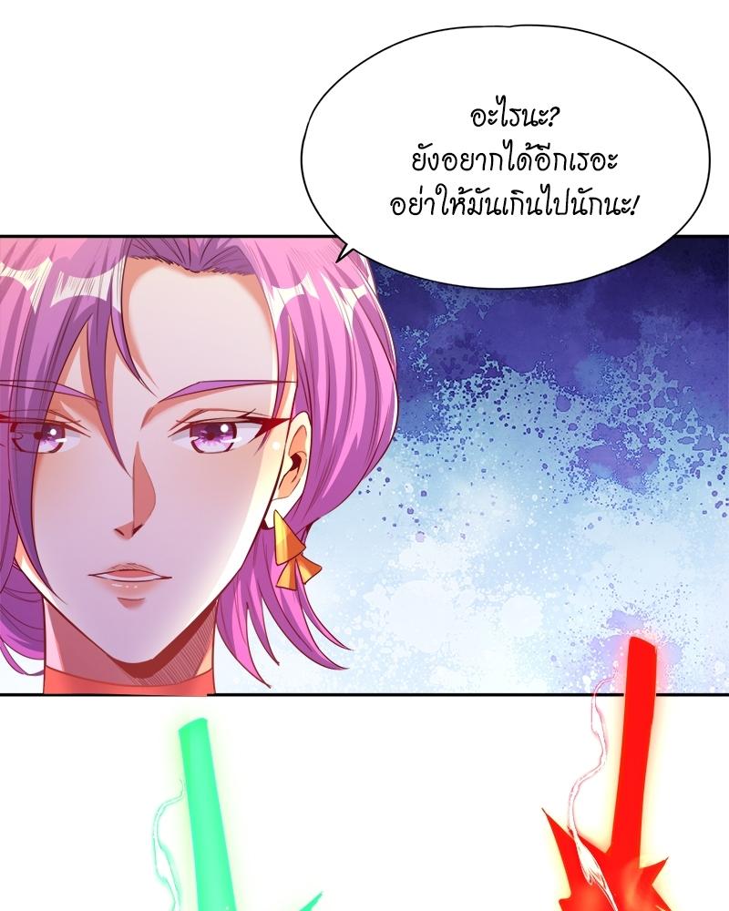 The Time of Rebirth ตอนที่ 107 แปลไทย รูปที่ 40