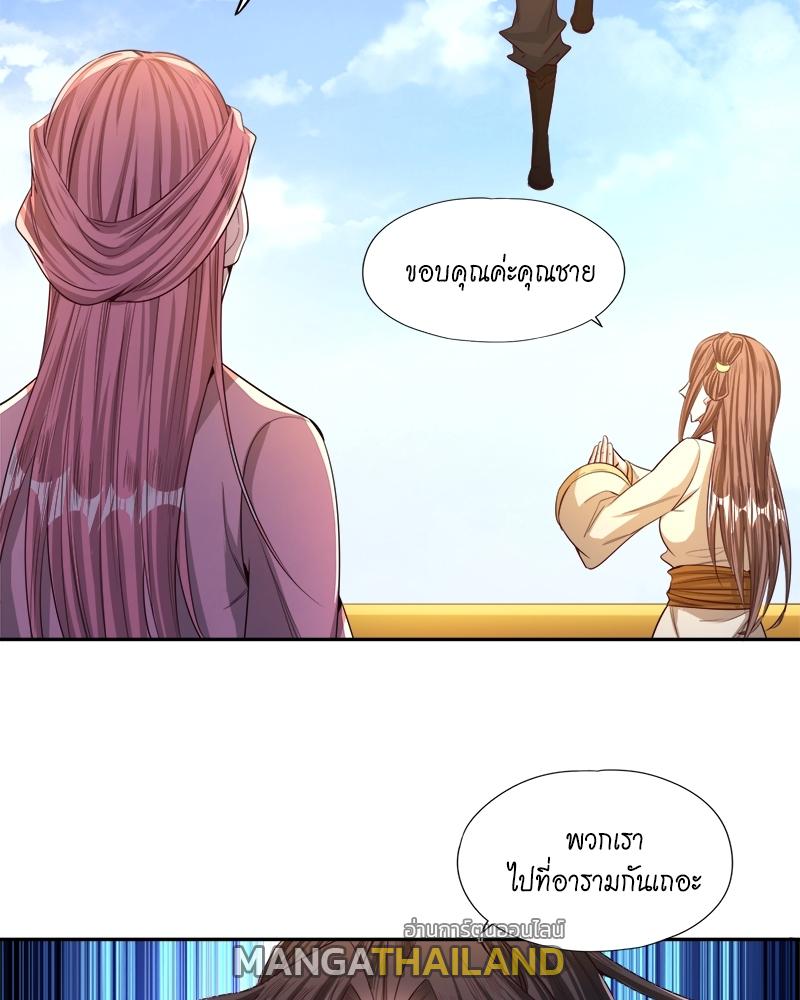 The Time of Rebirth ตอนที่ 110 แปลไทย รูปที่ 19