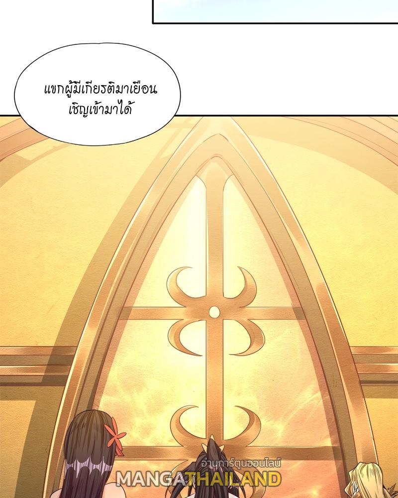 The Time of Rebirth ตอนที่ 110 แปลไทย รูปที่ 21