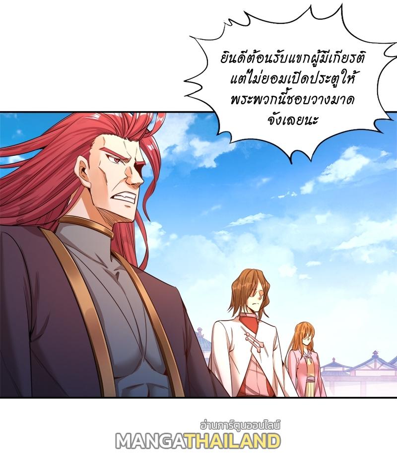 The Time of Rebirth ตอนที่ 110 แปลไทย รูปที่ 23