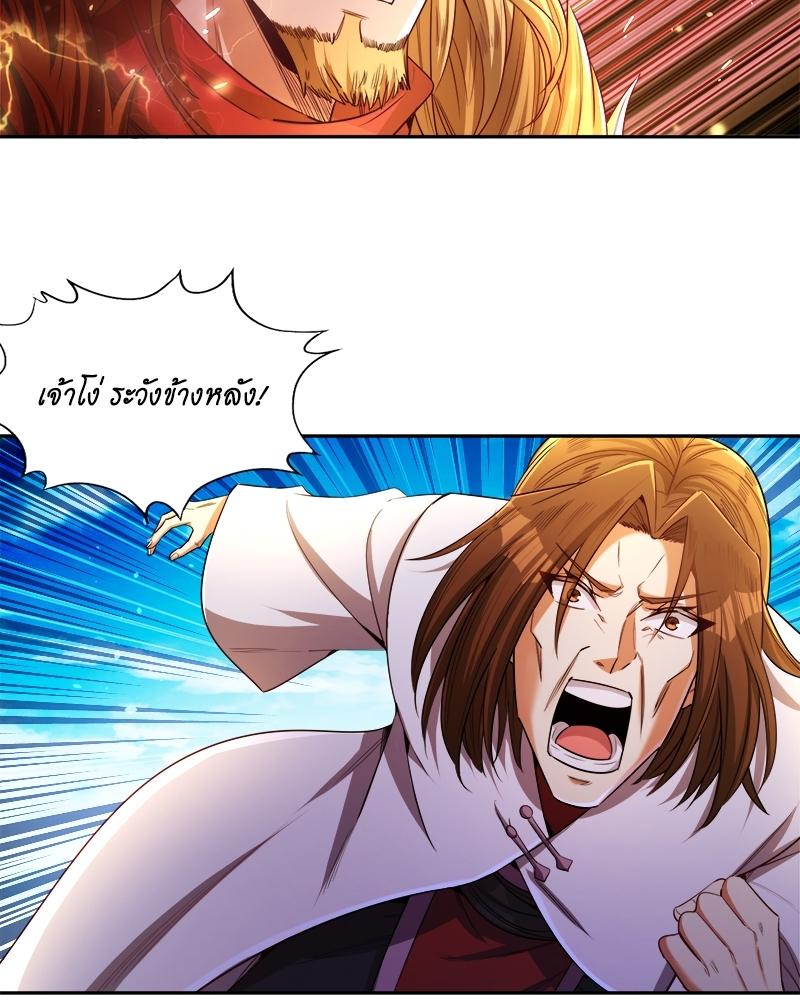 The Time of Rebirth ตอนที่ 110 แปลไทย รูปที่ 4