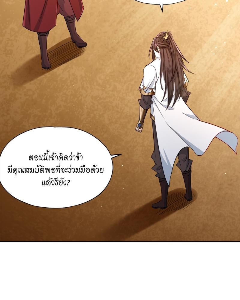 The Time of Rebirth ตอนที่ 115 แปลไทย รูปที่ 39