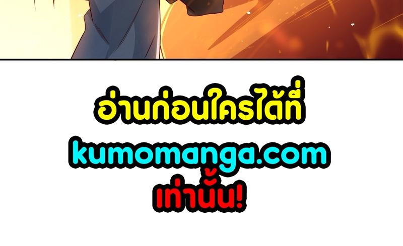 The Time of Rebirth ตอนที่ 115 แปลไทย รูปที่ 53