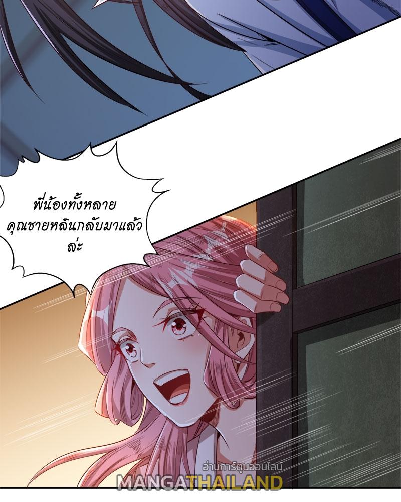 The Time of Rebirth ตอนที่ 116 แปลไทย รูปที่ 32