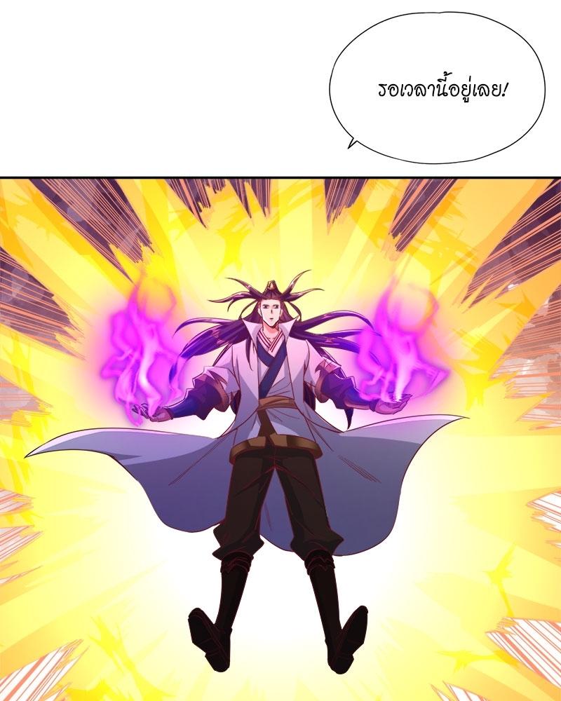 The Time of Rebirth ตอนที่ 116 แปลไทย รูปที่ 7