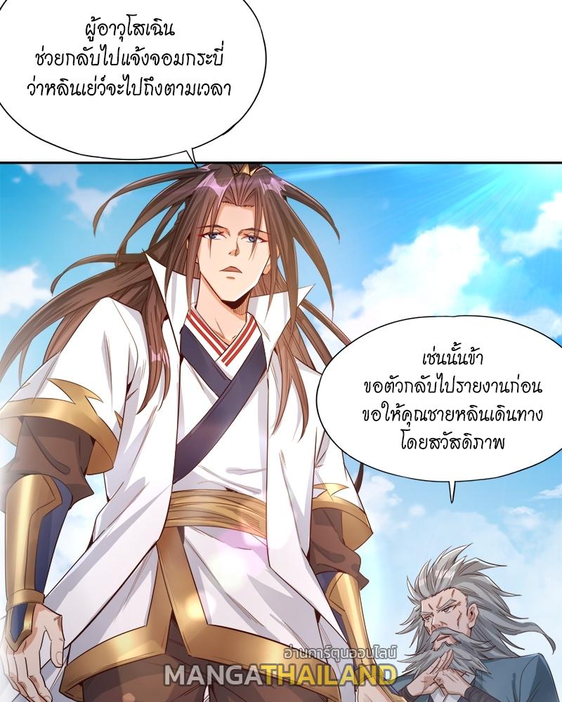 The Time of Rebirth ตอนที่ 117 แปลไทย รูปที่ 23