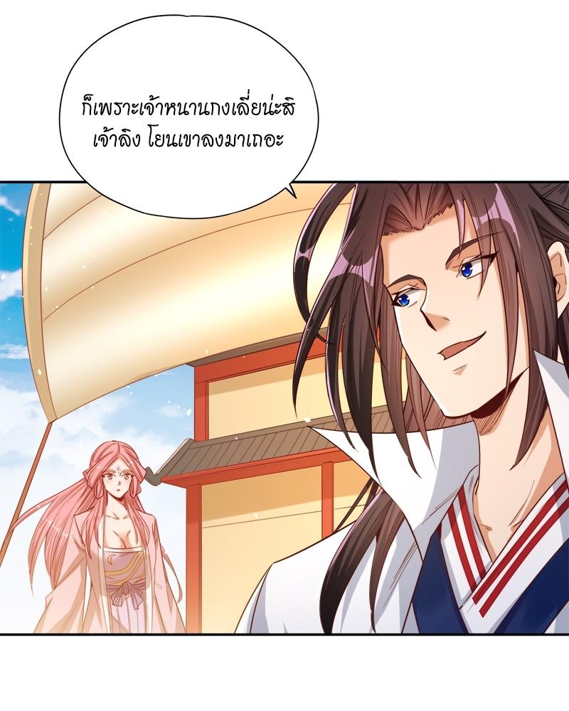 The Time of Rebirth ตอนที่ 117 แปลไทย รูปที่ 27