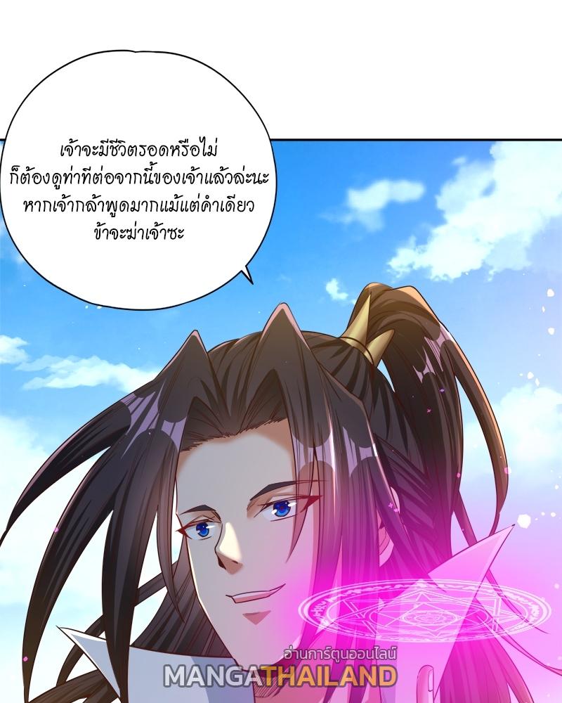 The Time of Rebirth ตอนที่ 117 แปลไทย รูปที่ 38