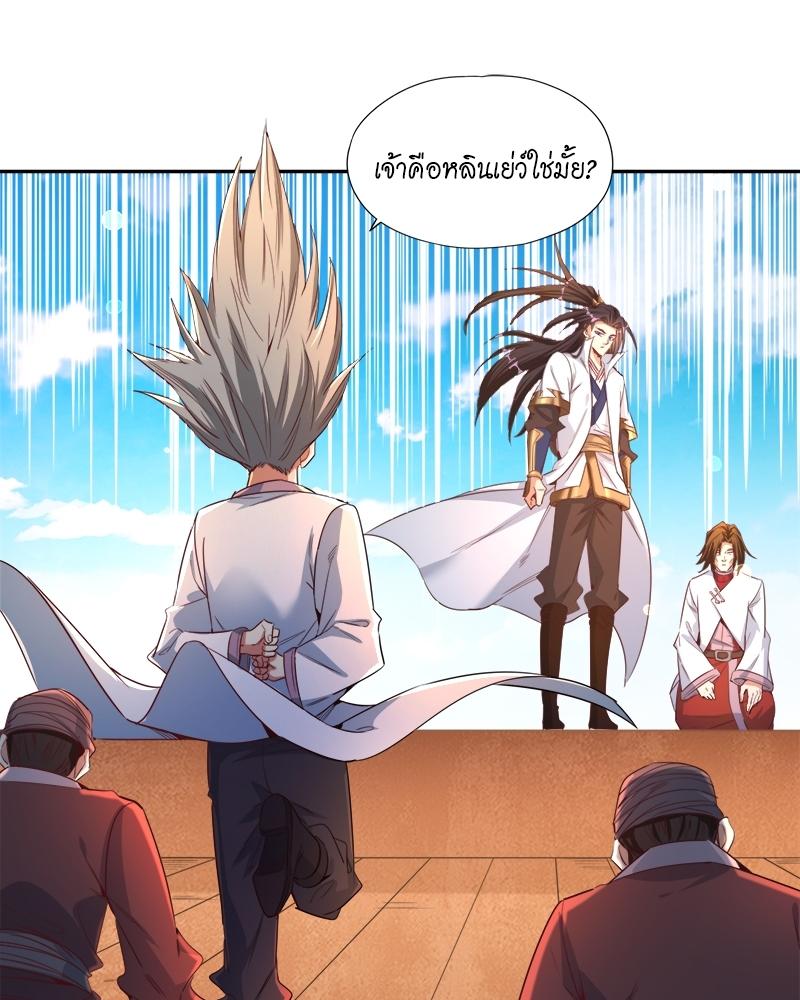 The Time of Rebirth ตอนที่ 117 แปลไทย รูปที่ 46