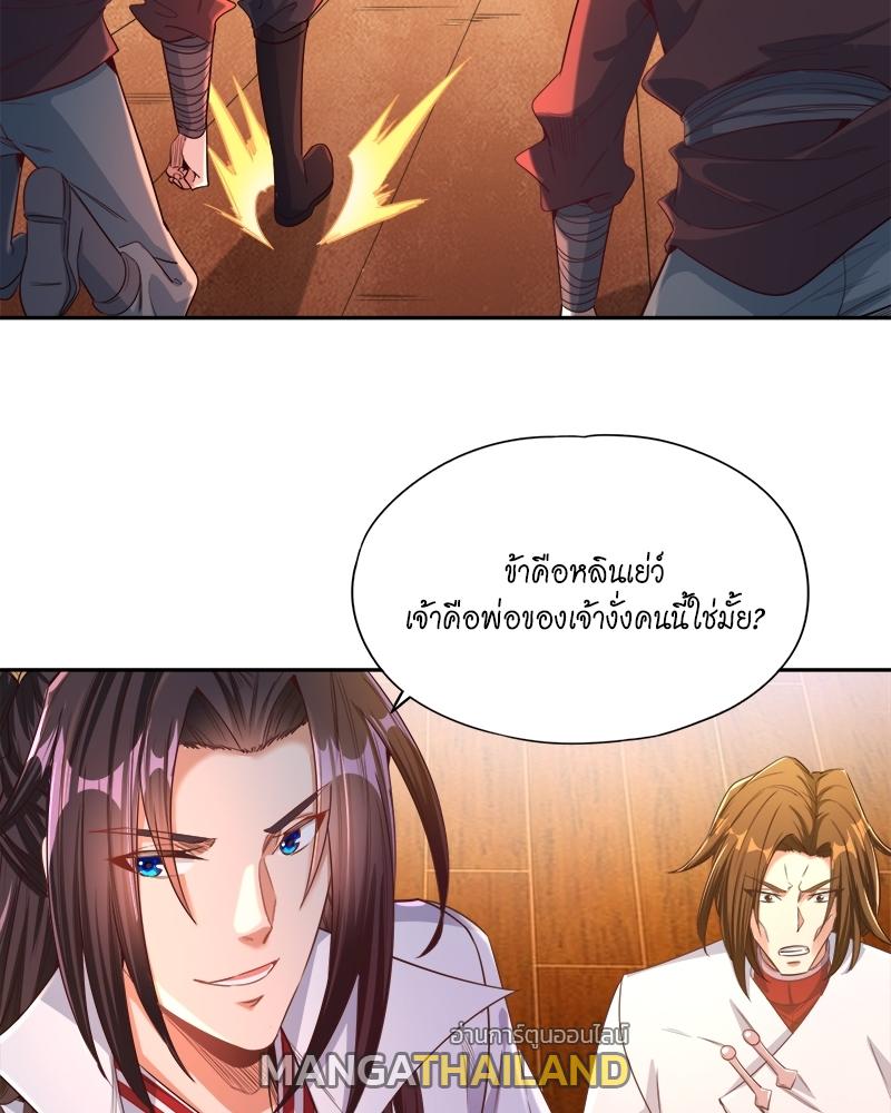 The Time of Rebirth ตอนที่ 117 แปลไทย รูปที่ 47