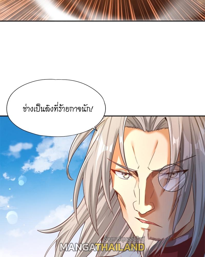 The Time of Rebirth ตอนที่ 117 แปลไทย รูปที่ 54