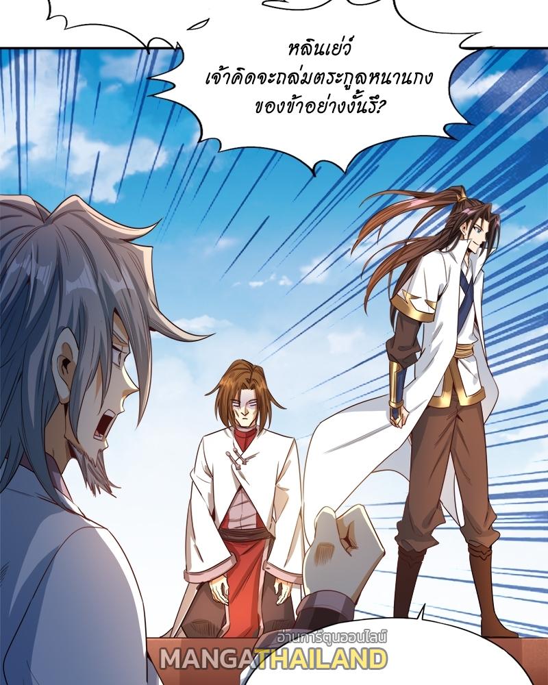 The Time of Rebirth ตอนที่ 117 แปลไทย รูปที่ 60