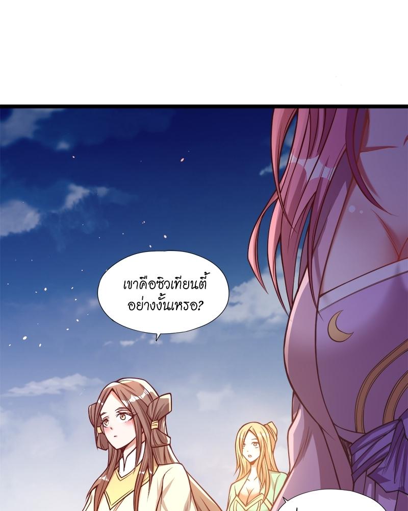 The Time of Rebirth ตอนที่ 118 แปลไทย รูปที่ 14