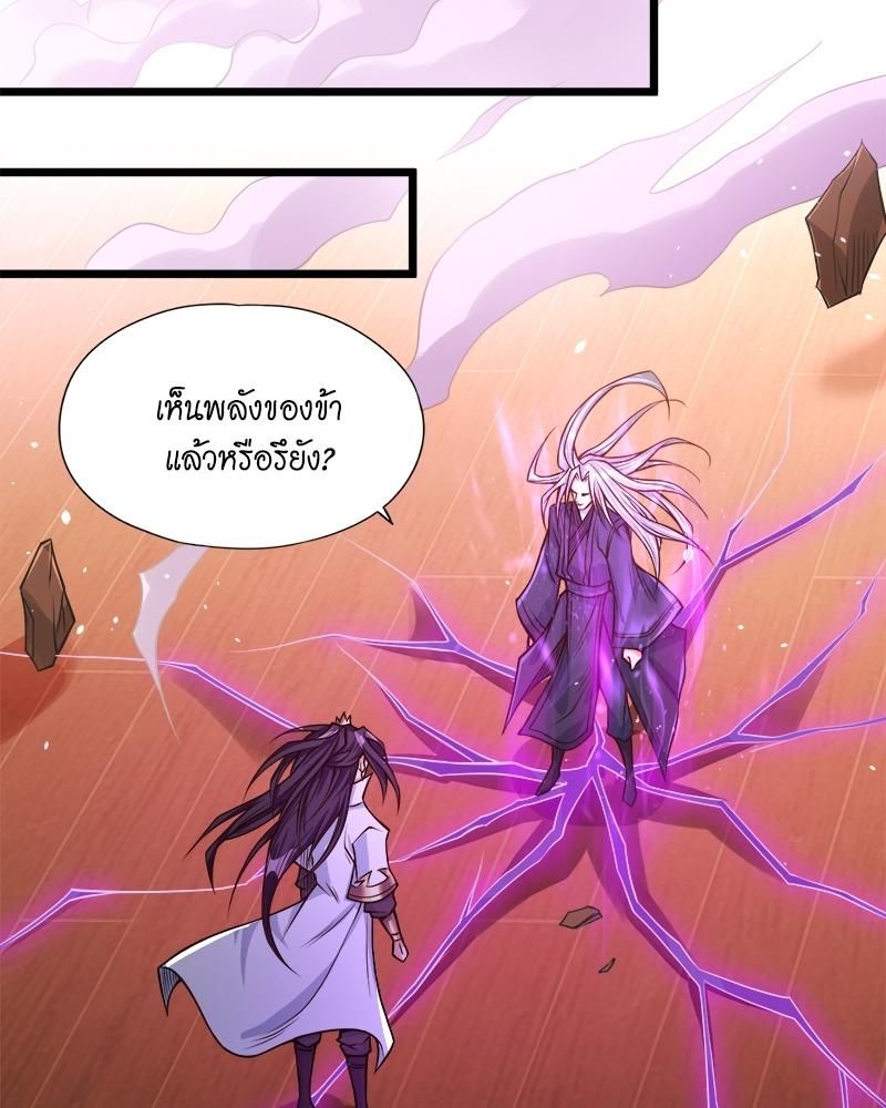 The Time of Rebirth ตอนที่ 118 แปลไทย รูปที่ 28