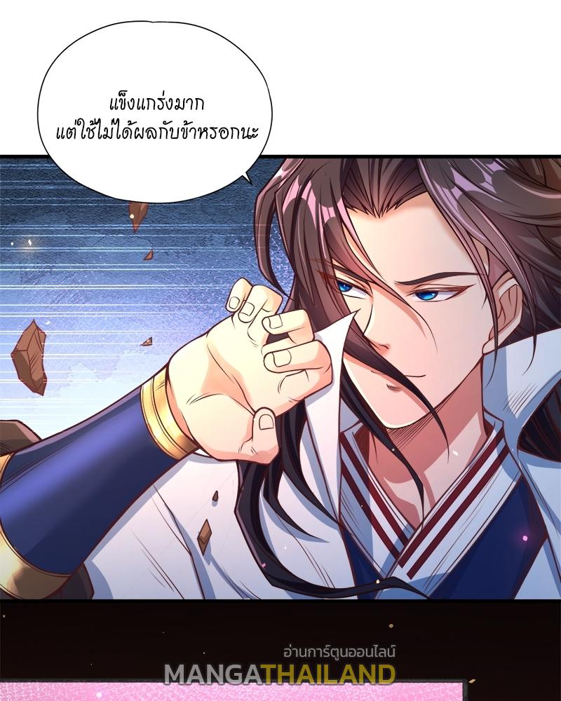 The Time of Rebirth ตอนที่ 118 แปลไทย รูปที่ 36