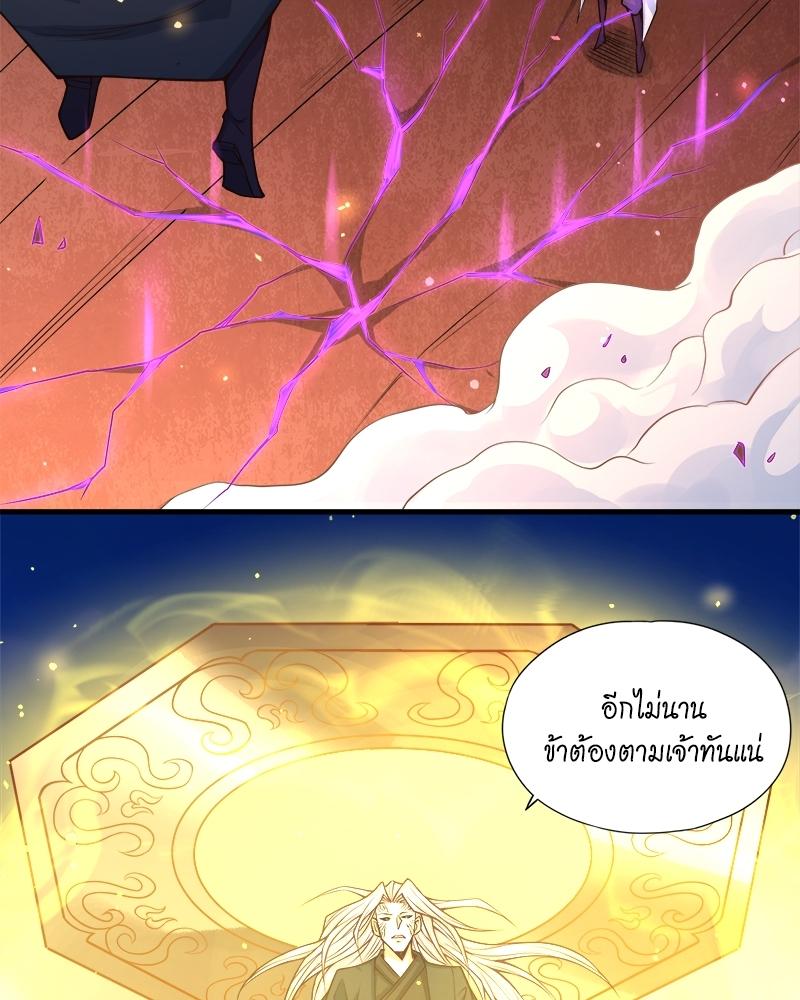 The Time of Rebirth ตอนที่ 118 แปลไทย รูปที่ 38