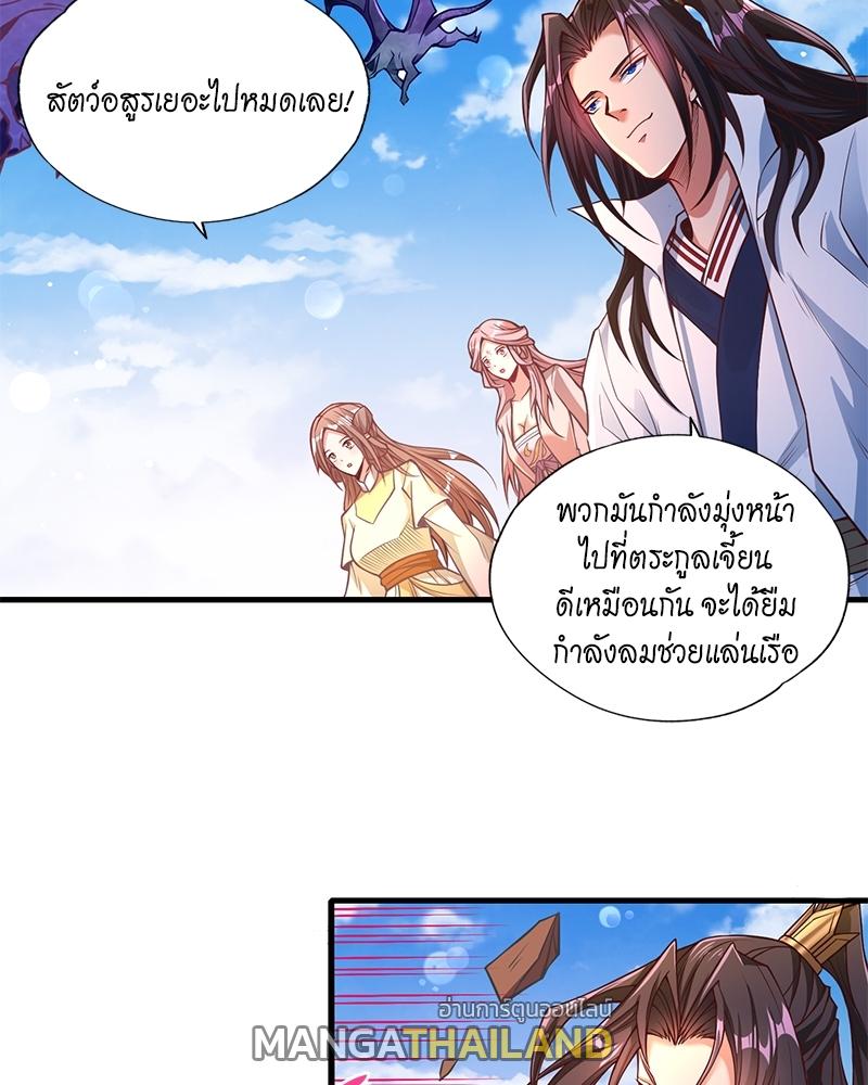 The Time of Rebirth ตอนที่ 118 แปลไทย รูปที่ 48