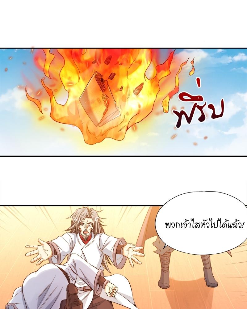 The Time of Rebirth ตอนที่ 118 แปลไทย รูปที่ 7