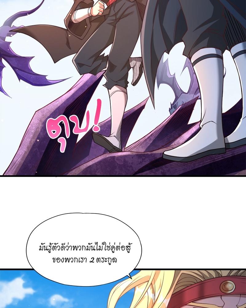 The Time of Rebirth ตอนที่ 119 แปลไทย รูปที่ 10