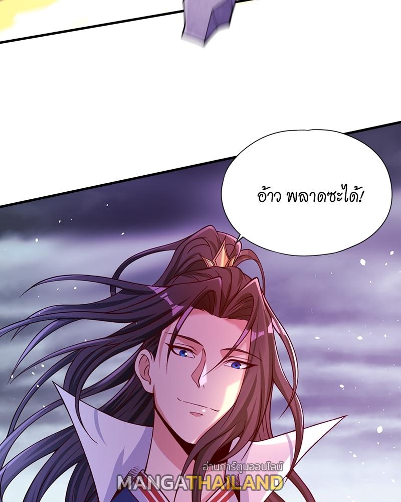 The Time of Rebirth ตอนที่ 122 แปลไทย รูปที่ 22