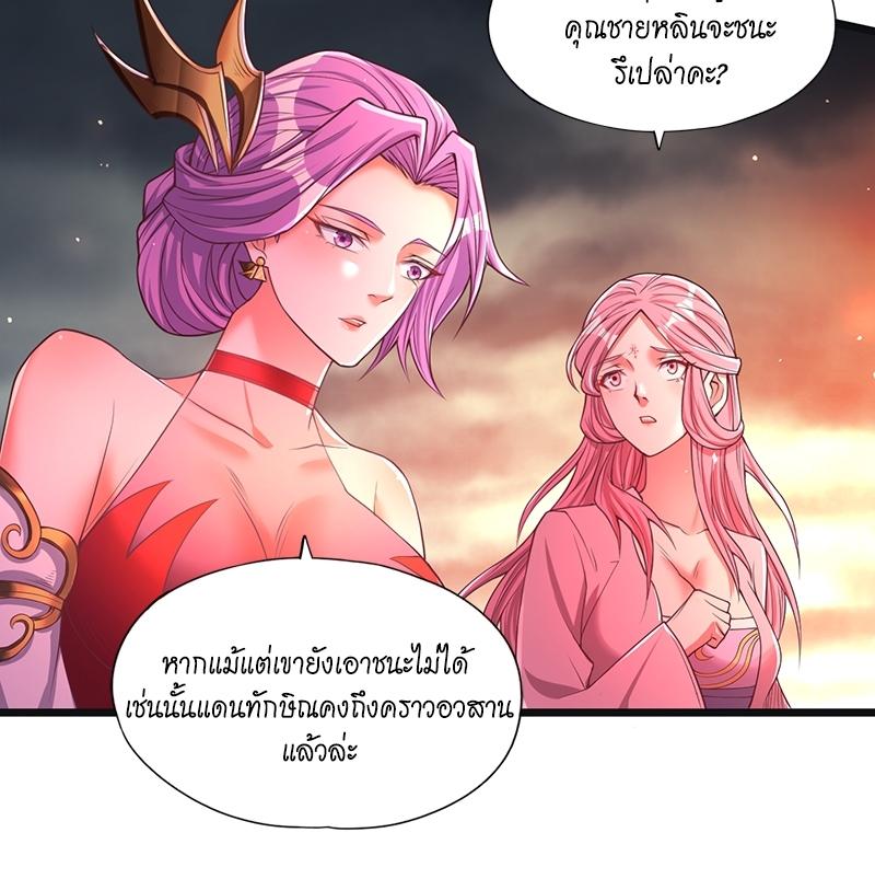 The Time of Rebirth ตอนที่ 123 แปลไทย รูปที่ 7