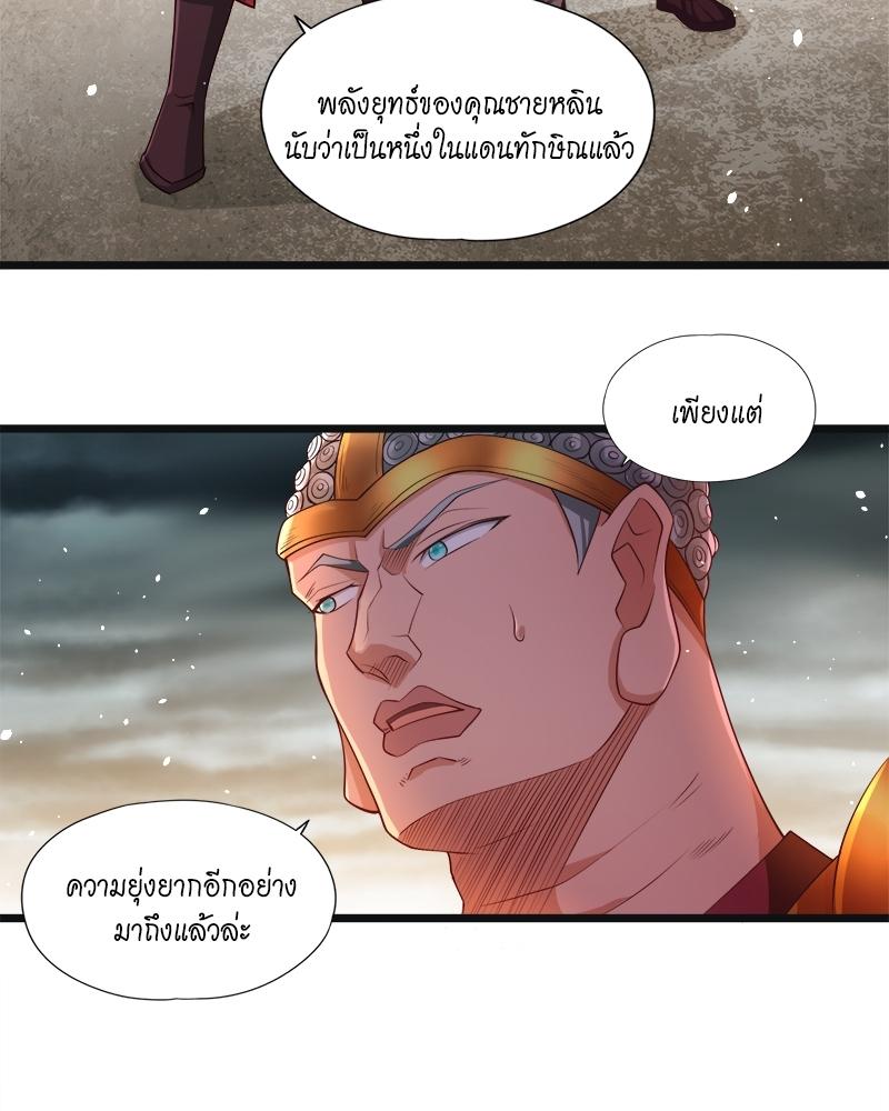 The Time of Rebirth ตอนที่ 123 แปลไทย รูปที่ 9