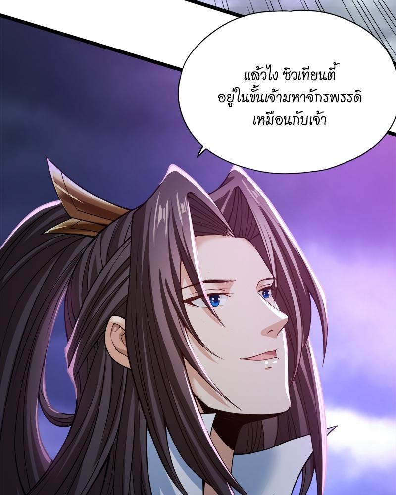 The Time of Rebirth ตอนที่ 124 แปลไทย รูปที่ 10