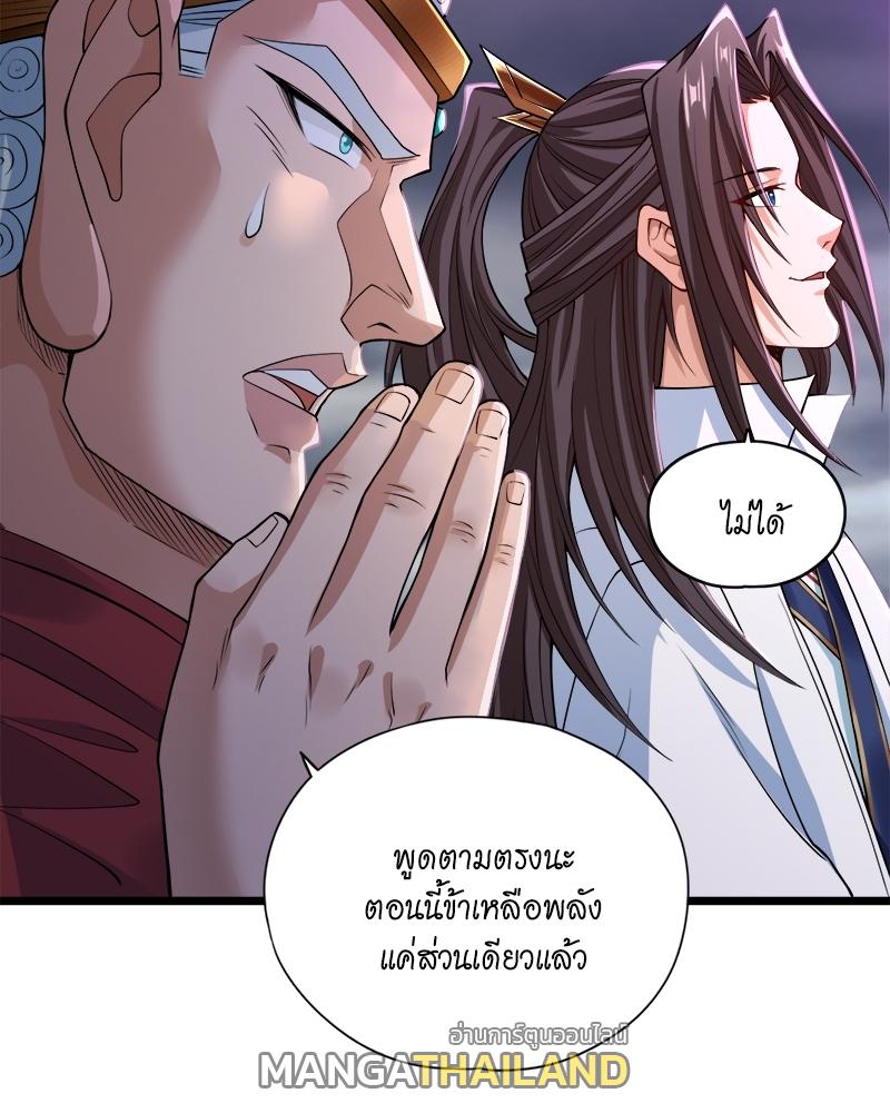 The Time of Rebirth ตอนที่ 124 แปลไทย รูปที่ 12