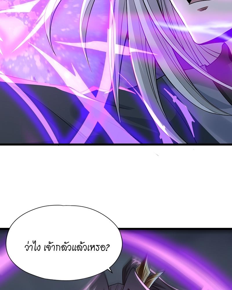 The Time of Rebirth ตอนที่ 124 แปลไทย รูปที่ 23