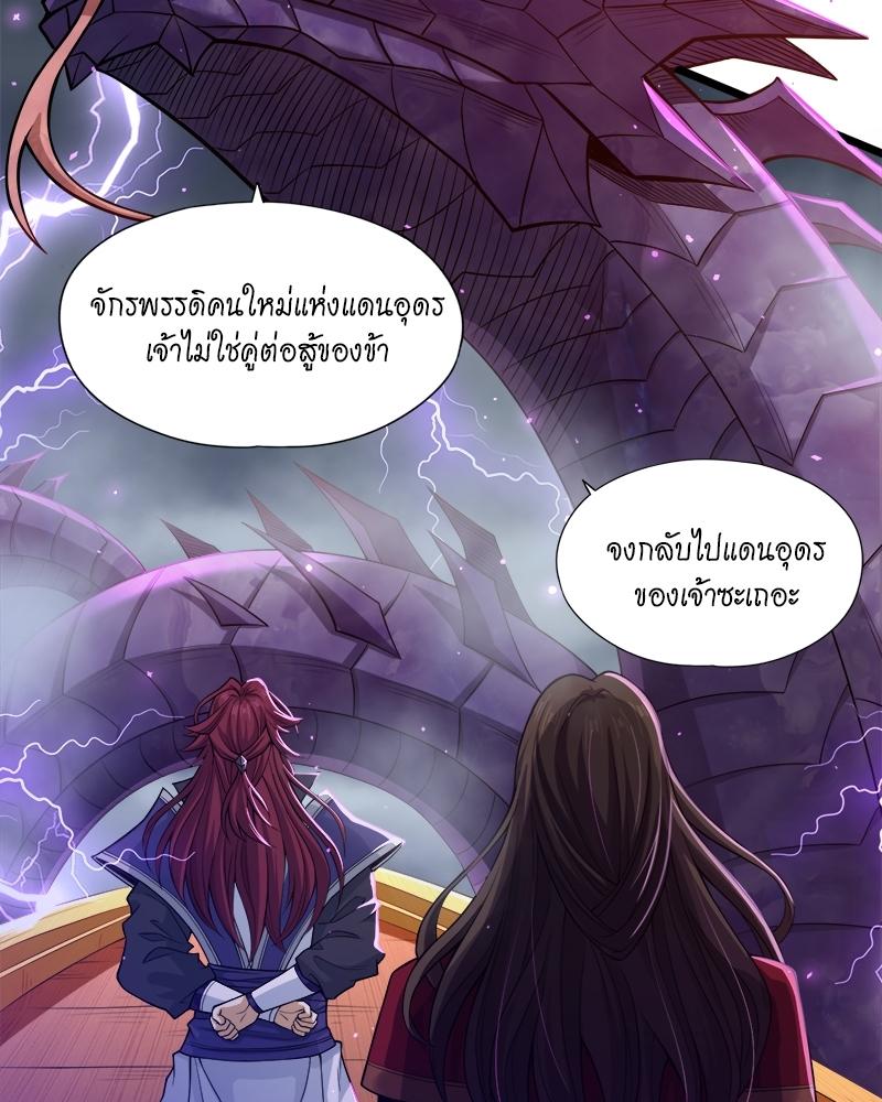 The Time of Rebirth ตอนที่ 124 แปลไทย รูปที่ 36