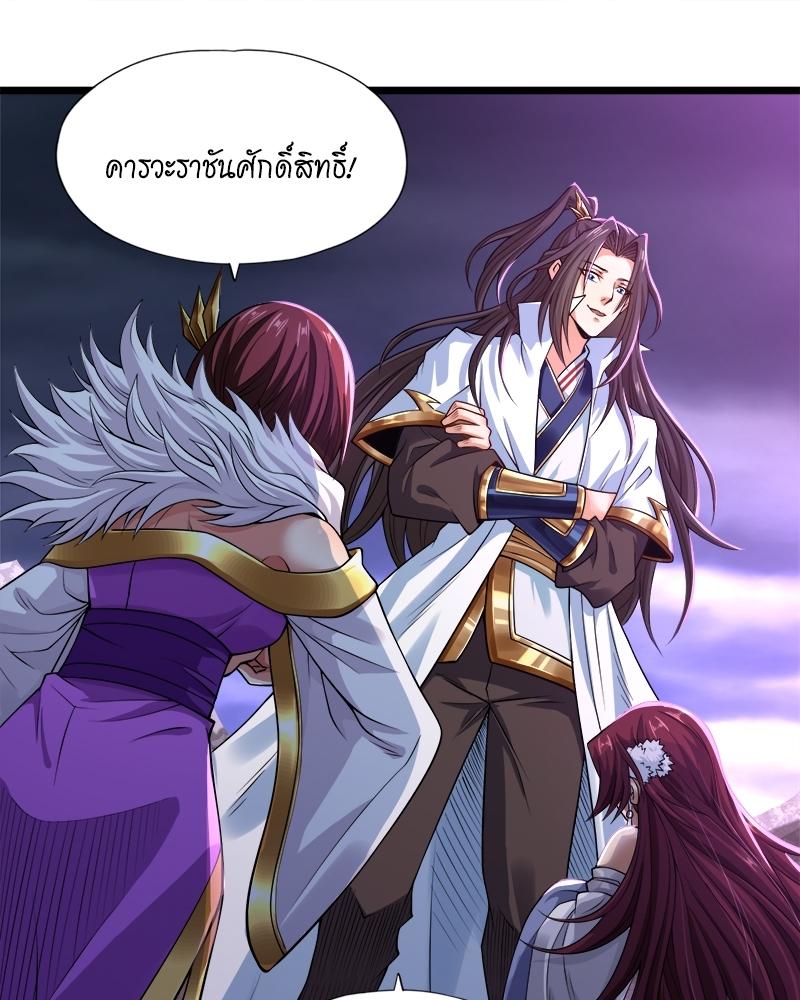 The Time of Rebirth ตอนที่ 124 แปลไทย รูปที่ 38