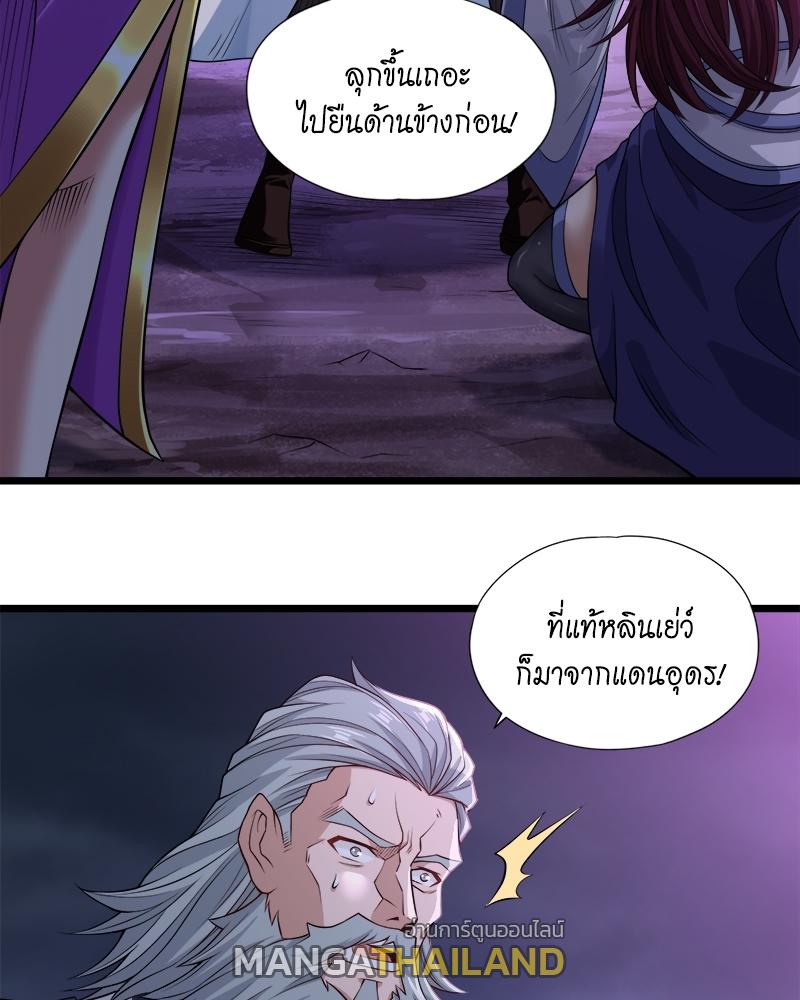 The Time of Rebirth ตอนที่ 124 แปลไทย รูปที่ 39